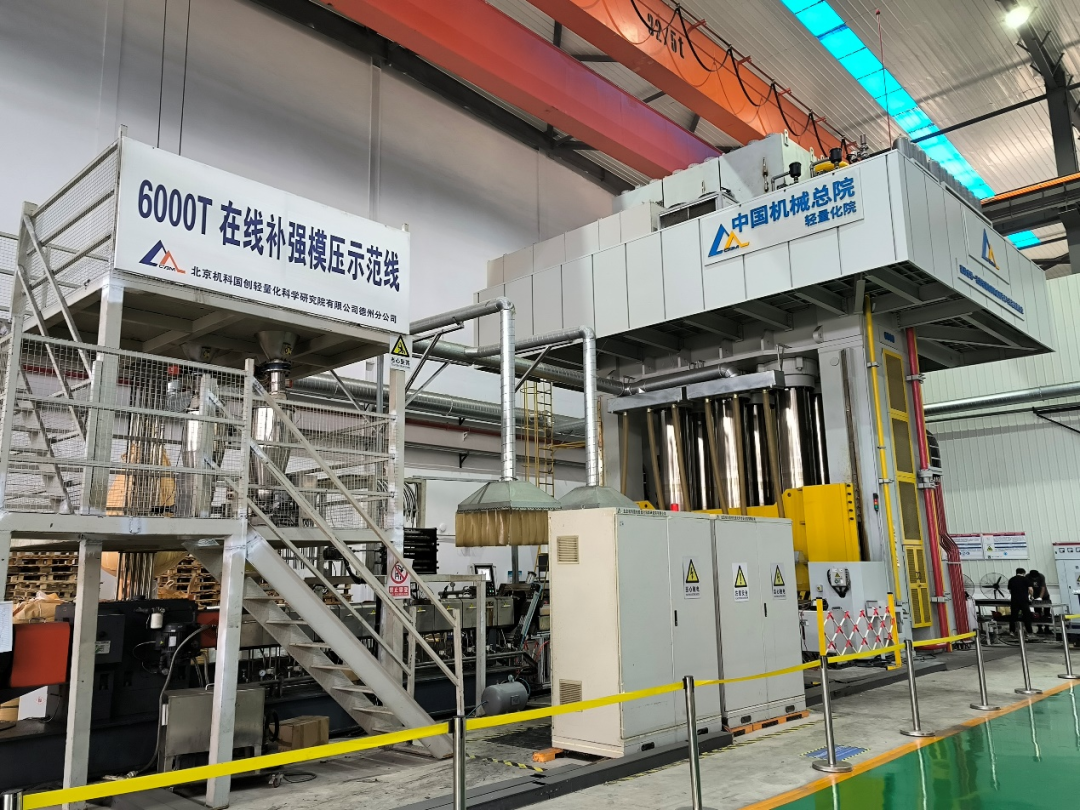 國家級+1！中國機械總院獲批首批國家級制造業中試平臺
